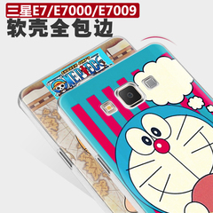 三星E7手机壳E7000保护套E7009彩绘外壳卡通硅胶软外套全包边