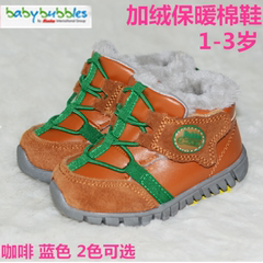 正品BATA童鞋bubble gummers15冬季新品男童保暖带绒休闲棉鞋包邮