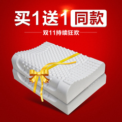 天天特价泰国乳胶枕头一对纯天然橡胶枕芯成人记忆护颈枕头颈椎枕