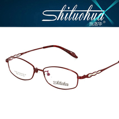 正品施洛华超轻纯钛镜架商务眼镜框女款全框眼镜配近视眼镜S669