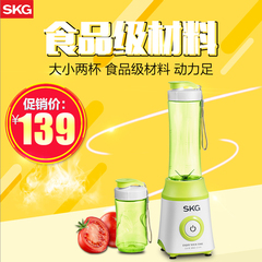 SKG S2070榨汁机迷你家用全自动榨汁杯电动便携式小型炸果汁机
