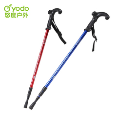 悠度户外T型登山杖3节超轻铝合金折叠登山手杖伸缩拐杖棍登山装备