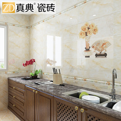 厨房地砖厨卫墙砖防滑地板砖浴室瓷片釉面砖300X600 卫生间瓷砖