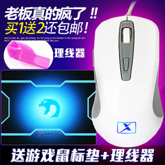 新盟曼巴蛇X1鼠标 6D蓝光游戏鼠标 有线鼠标 cf lol 游戏鼠标