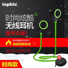inphic/英菲克 IN06无线立体蓝牙耳机耳塞挂耳式通用4.0运动耳机