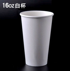 16盎司500毫升 白杯 一次性奶茶纸杯/咖啡纸杯 果汁杯 饮料杯