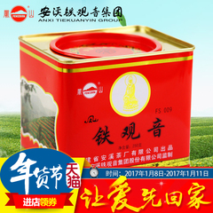 凤山安溪铁观音集团传统乌龙茶浓香型炭火碳焙熟茶散装茶叶FS009