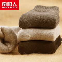 南极人羊毛袜 男冬季毛巾袜加厚棉袜毛圈羊毛袜厚保暖袜子三双装