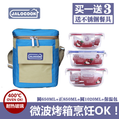 JALOCOOK韩式耐热玻璃饭盒微波炉烤箱OK保鲜盒密封碗三件套CK588