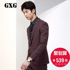 GXG商务西装 冬季男士西服时尚酒红色修身休闲西装上衣 53113041