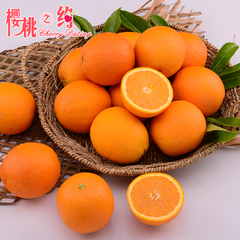 【樱桃之约】新鲜四川浦江脐橙4斤送1斤实发5斤橙子新鲜水果包邮