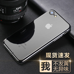 金飞迅 苹果7手机壳iphone7透明硅胶软壳超薄防摔保护套潮男女款
