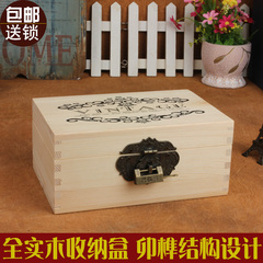 经典zakka实木桌面带锁收纳盒子证件盒做旧储物盒榫接松木小木盒