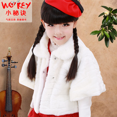 小秘诀童装秋冬新款韩版中大童女童夹棉毛绒加厚披肩百搭外套