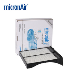 micronAir空调滤清器 斯巴鲁翼豹空调滤芯 森林人 XV pm2.5空调格