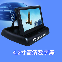 科尔升 汽车台式液晶屏4.3寸高清显示器12V24V倒车后视影像车载