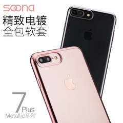 soona 苹果7plus手机壳 新款透明防摔TPU保护套iphone7手机壳挂绳