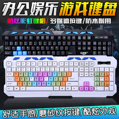 科普斯键鼠 USB有线键盘 键鼠套装 游戏键盘 电脑有线鼠标键盘LOL