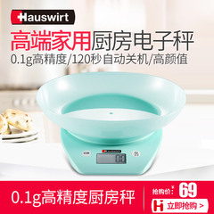 Hauswirt/海氏HE-62厨房称 小电子秤 精准0.1g 称重 烘焙称 迷你