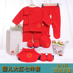 新生儿衣服纯棉秋季婴儿礼盒男女宝宝内衣套装红色满月和尚服0-3