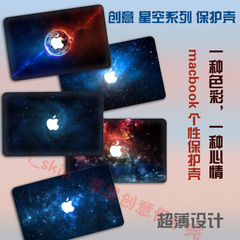 新款苹果Macbook Pro13寸保护壳 笔记本电脑外壳12 13 15寸创意壳