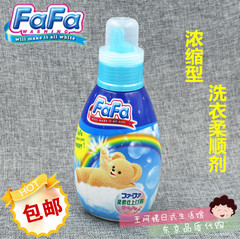 日本代购FAFA可爱小熊浓缩型衣物柔顺剂 防静电600ml儿童衣物可用