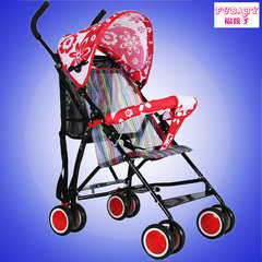 福孩子童车婴儿推车 夏季超轻便折叠式便携伞把车 宝宝儿童小推车