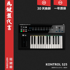 ★键盘堂特价★ NI Maschine KOMPLETE KONTROL S25 25 触控 键盘