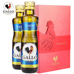 GALLO橄露经典特级初榨橄榄油原瓶进口食用油250ml*2双瓶礼盒套装
