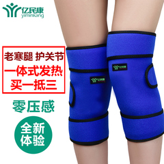护膝保暖男女士老寒腿冬季自发热护膝老年人关节保护膝盖四季保暖