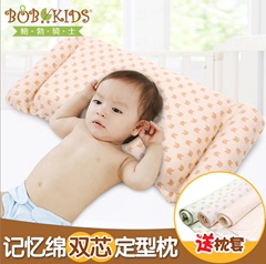 婴幼儿枕头防偏头定型枕春夏宝宝初新生儿童矫正头型0-1-3岁