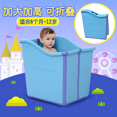 魅智大号儿童沐浴桶创意可折叠新生婴儿洗澡桶宝宝泡澡桶可坐包邮