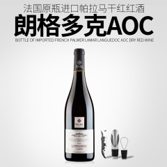 法国红酒  帕拉马朗格多克AOC西拉原瓶进口干红葡萄酒单支750ml