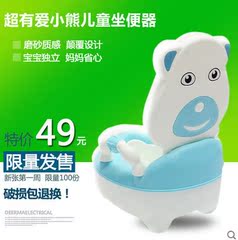 小熊儿童坐便器宝宝马桶婴儿坐便凳小孩男女宝宝便盆舒适磨砂包邮