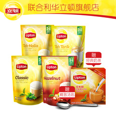 Lipton立顿马来西亚进口拿铁奶茶 冲饮茶粉固体饮料正品 12袋*4包