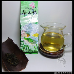 藏茗餮涎≌品 台湾高山茶 梨山乌龙茶 清香型 甜清醇