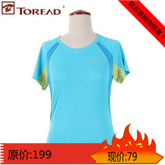 2014春夏新款Toread/探路者 户外吸湿女式短袖速干T恤TAJC82244