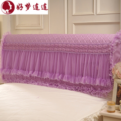 好梦连连韩式公主蕾丝夹棉床头套床头罩防尘罩皮床拆洗布艺1.8m床