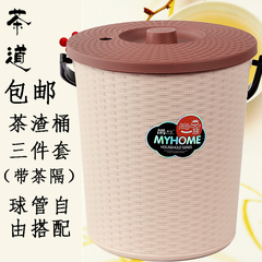 茶盘配件功夫茶具塑料茶水桶茶渣桶茶叶垃圾桶茶道桶茶桶包邮