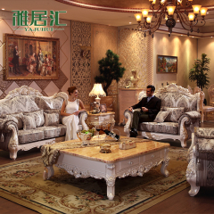 欧式布艺沙发组合精致实木雕花 别墅客厅高档奢华大户型住宅家具