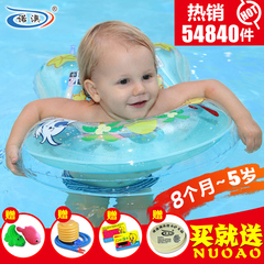 诺澳婴儿游泳圈宝宝充气救生圈浮圈婴幼儿童游泳圈小孩腋下圈腰圈