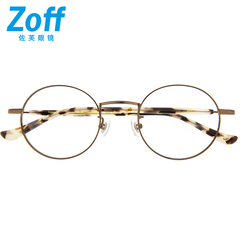 日本Zoff佐芙眼镜田中里奈同款正品金属圆框近视眼镜框女ZP62014
