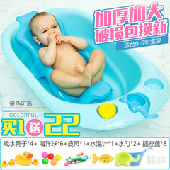 婴儿洗澡盆宝宝浴盆可坐躺小孩儿童洗浴桶大号加厚新生儿沐浴用品