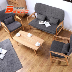 兰宝艺家 北欧沙发椅子客厅小户型宜家现代简约双人单人橡木沙发