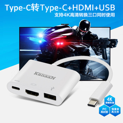 德国leicke type-c转HDMI USB3.0苹果12寸macbook扩展HUB可充电