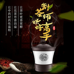 台湾醒茶制茶师茶叶烤茶器普洱茶焙茶器茶道零配件茶叶提香醒茶器