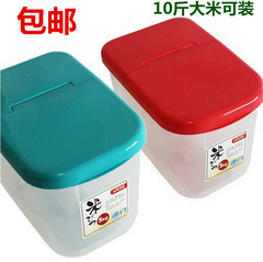 5公斤米桶10斤带轮透明防潮防虫储米箱塑料面粉桶米缸特价包邮