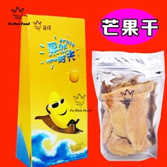 非菲律宾芒果干干果 香港进口儿童零食糖果脯蜜饯整箱特价