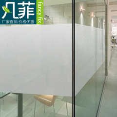 免胶磨砂玻璃贴纸静电浴室透光不透明办公室窗户贴纸卫生间窗贴膜