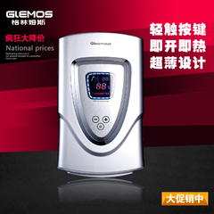 GlEMOS/格林姆斯 WVF7I即热式电热水器 速热式热水器快速淋浴洗澡